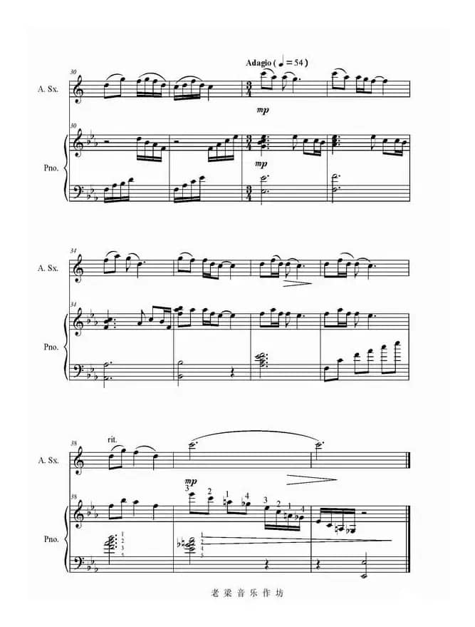 小白菜（萨克斯+钢琴）