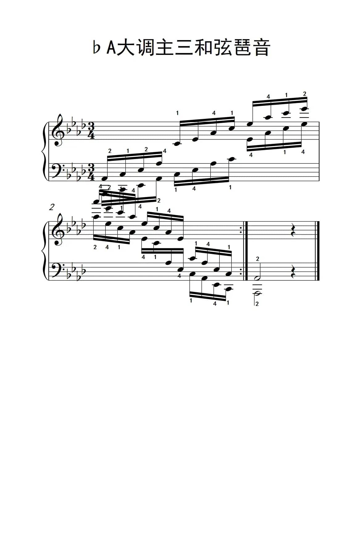 第七集9.♭A大调主三和弦琶音（中央音乐学院 钢琴（业余）考级教程 7-9级）