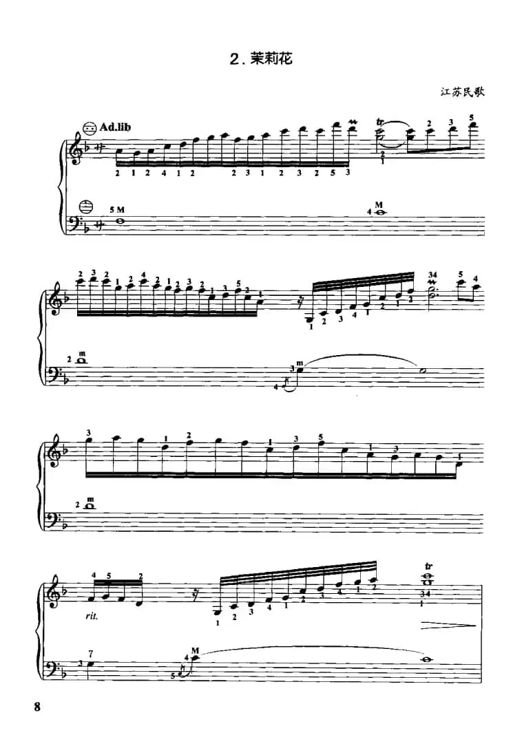 茉莉花（手风琴小品）