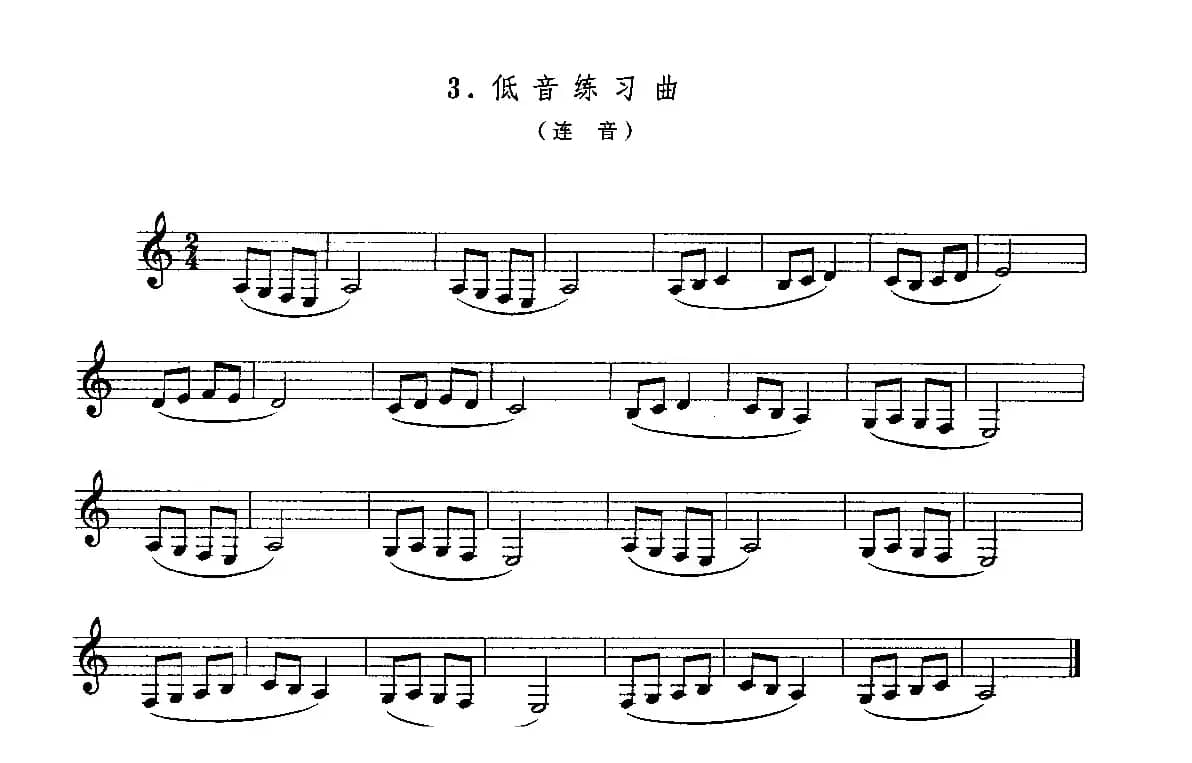 3首单簧管练习曲