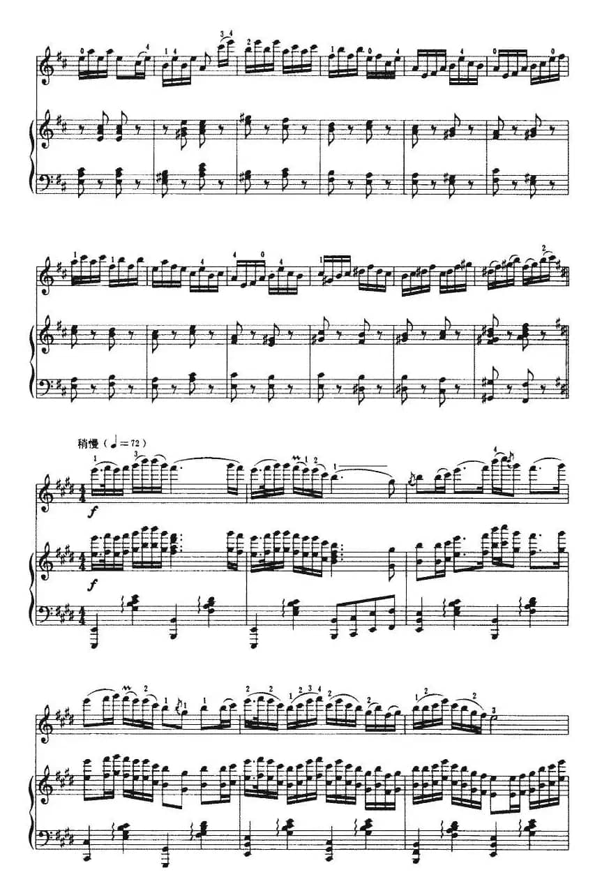 江南春早（朱南溪作曲版、小提琴+钢琴伴奏）