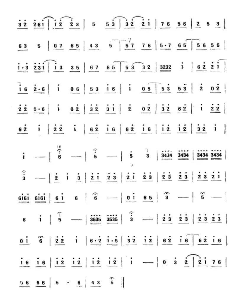 锁南枝（唢呐）