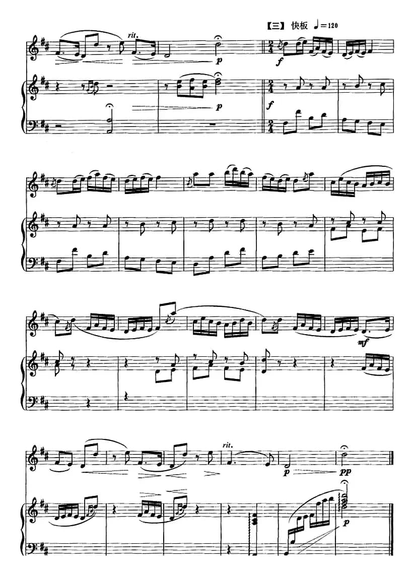 月夜（二胡+钢琴伴奏）