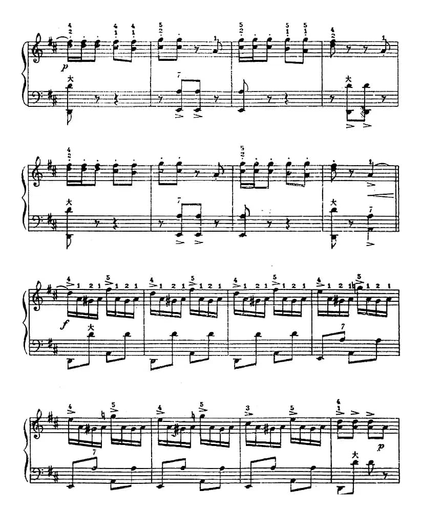 手风琴世界名曲：墨西哥波尔卡