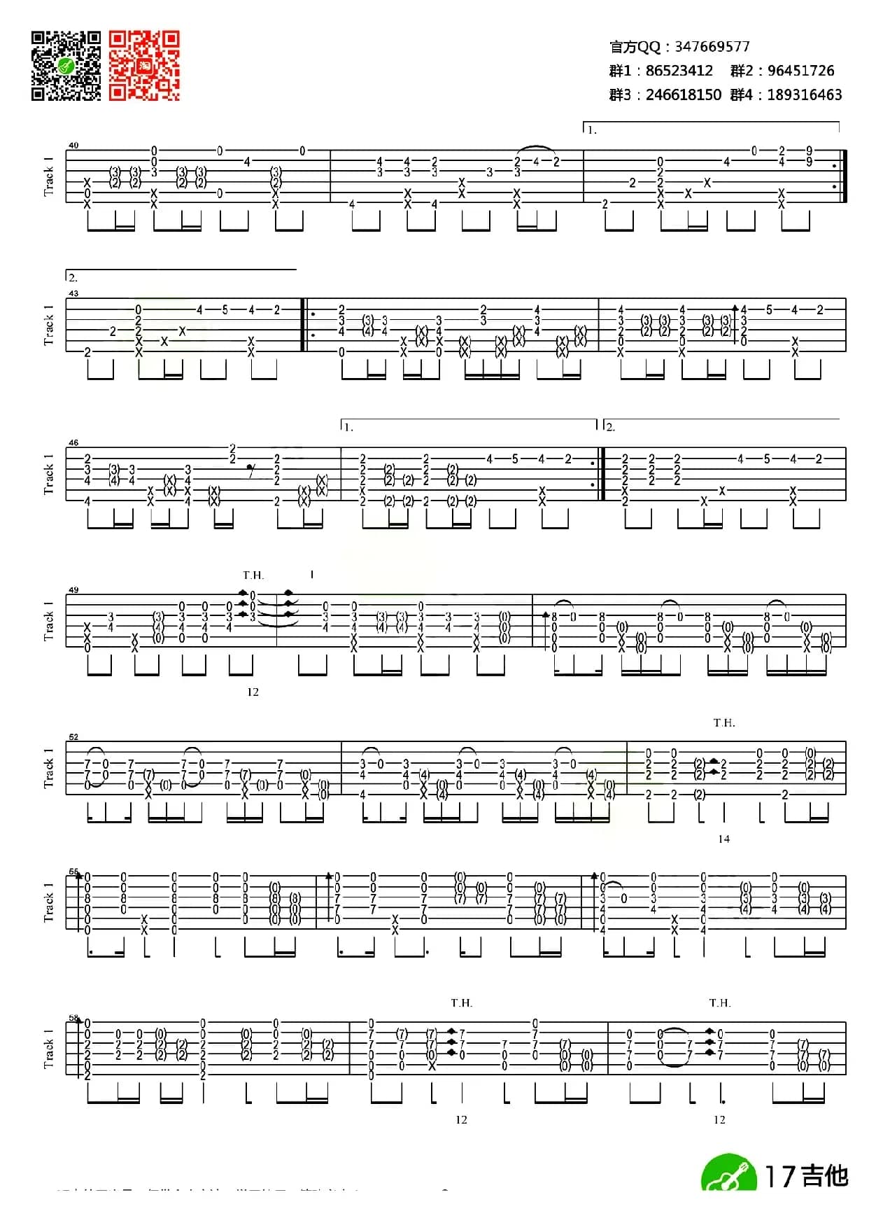 payphone（指弹谱）