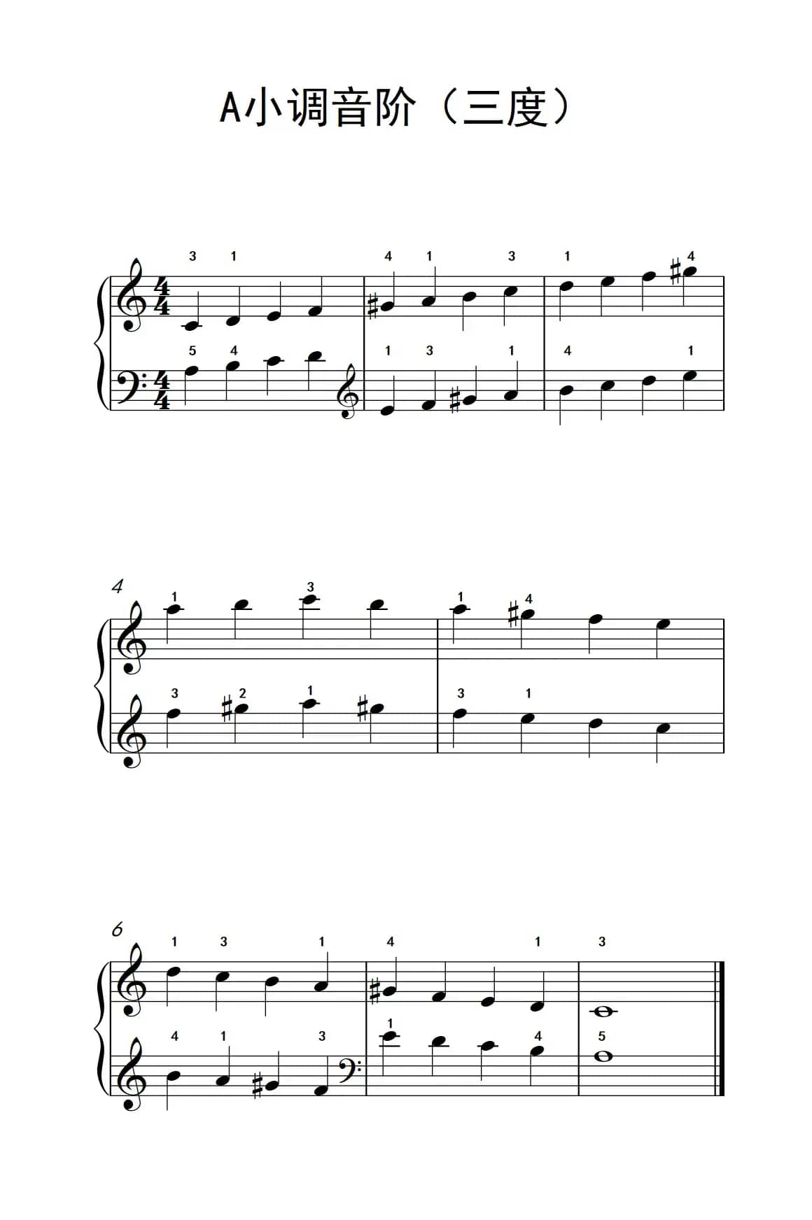 A小调音阶（三度）（儿童钢琴练习曲）