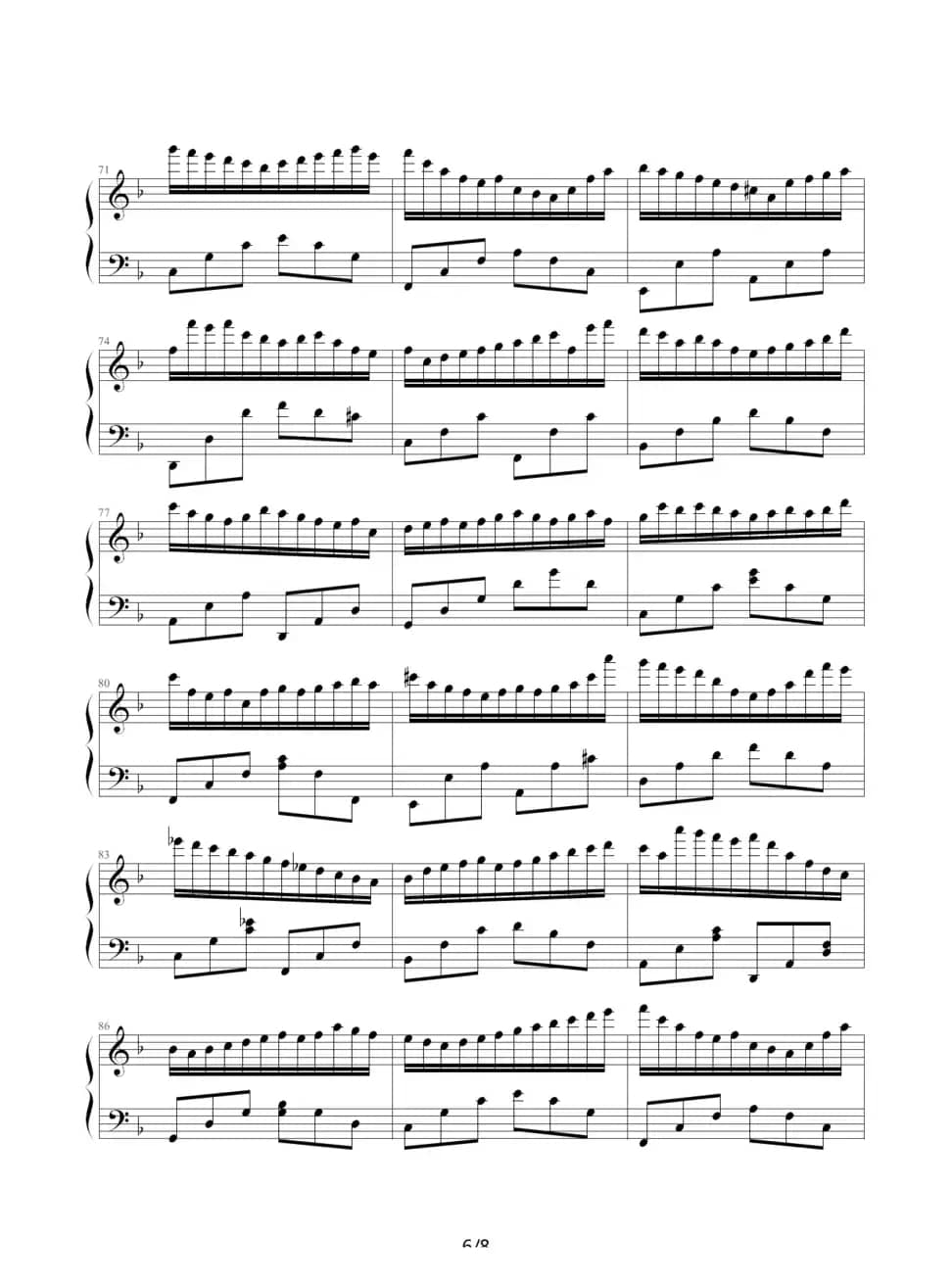 我不会唱歌（改编自《钟》）