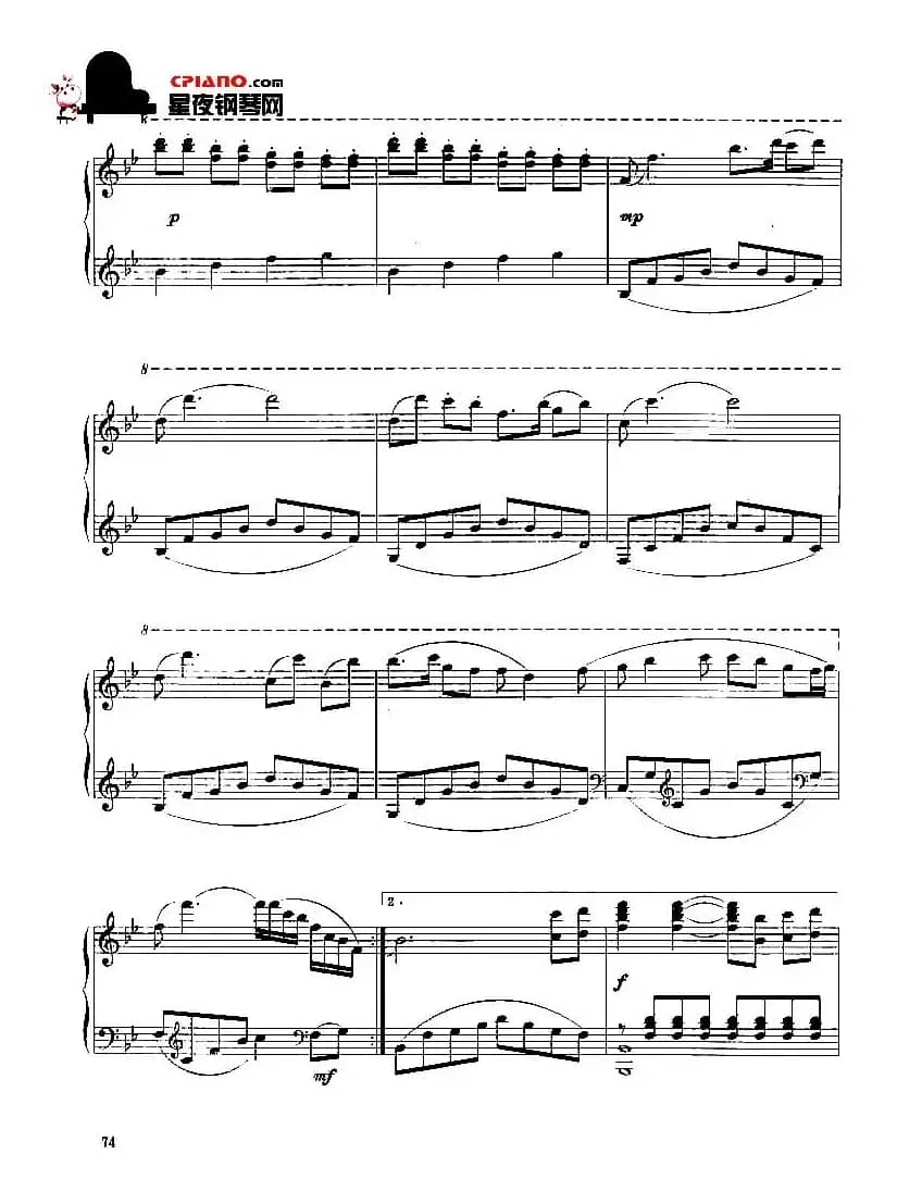 我爱你，塞北的雪