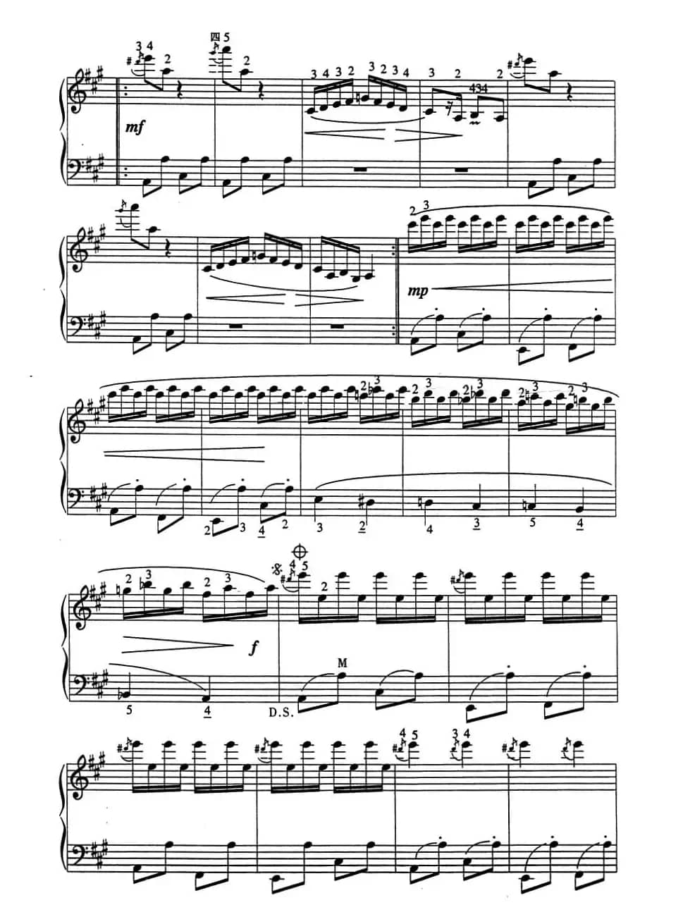 云雀（罗马尼亚民间乐曲、陈志改编版）