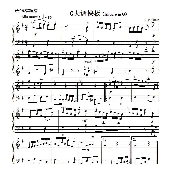 考级初级曲目： G大调快板