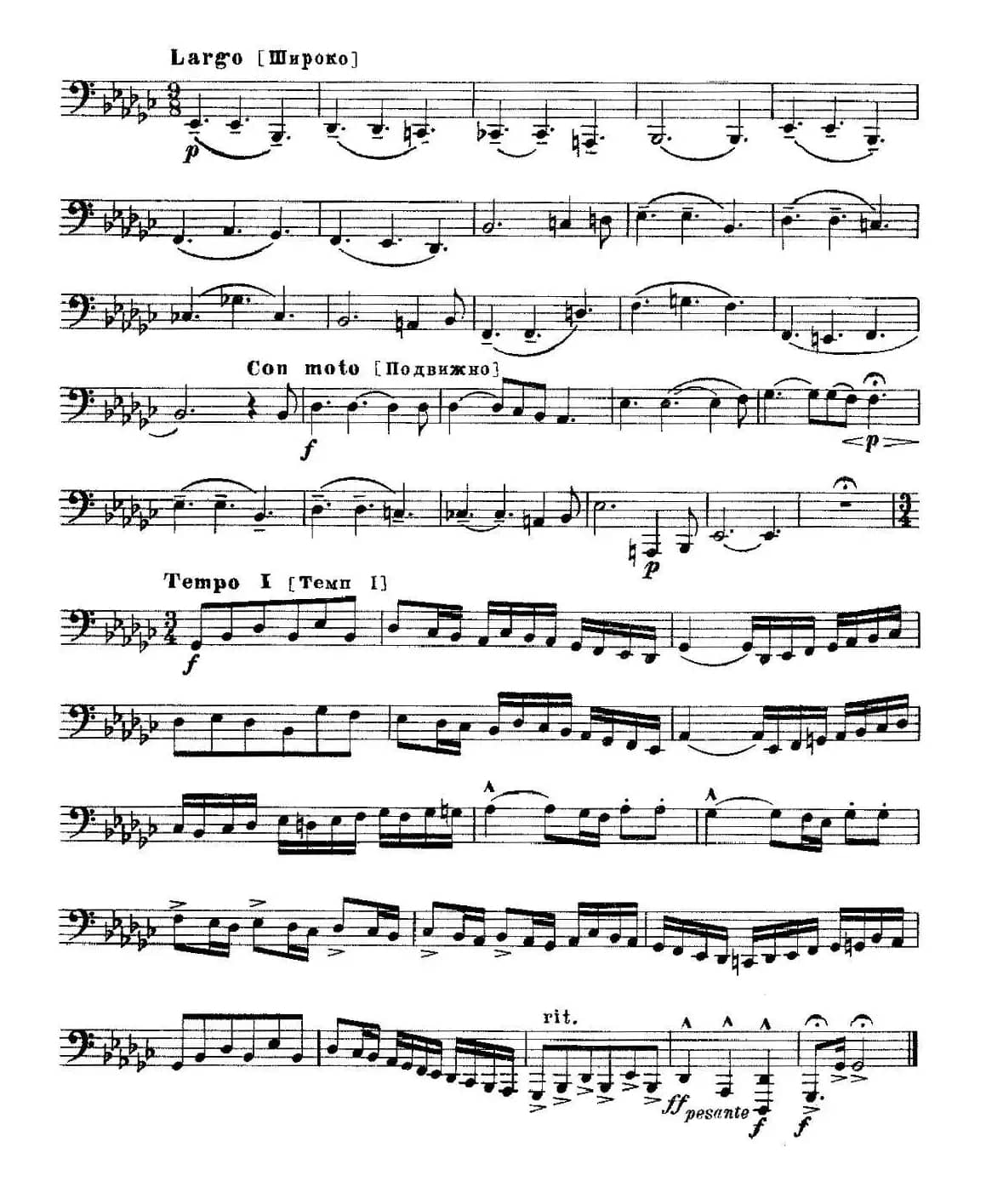 瓦西里耶夫24首大号练习曲集（13—18）