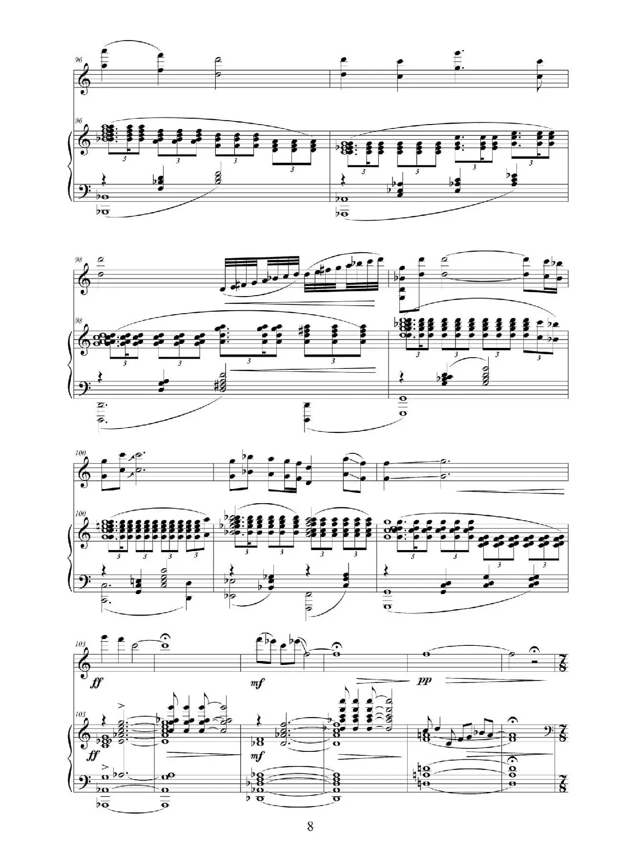 追梦之路（小提琴+钢琴伴奏）