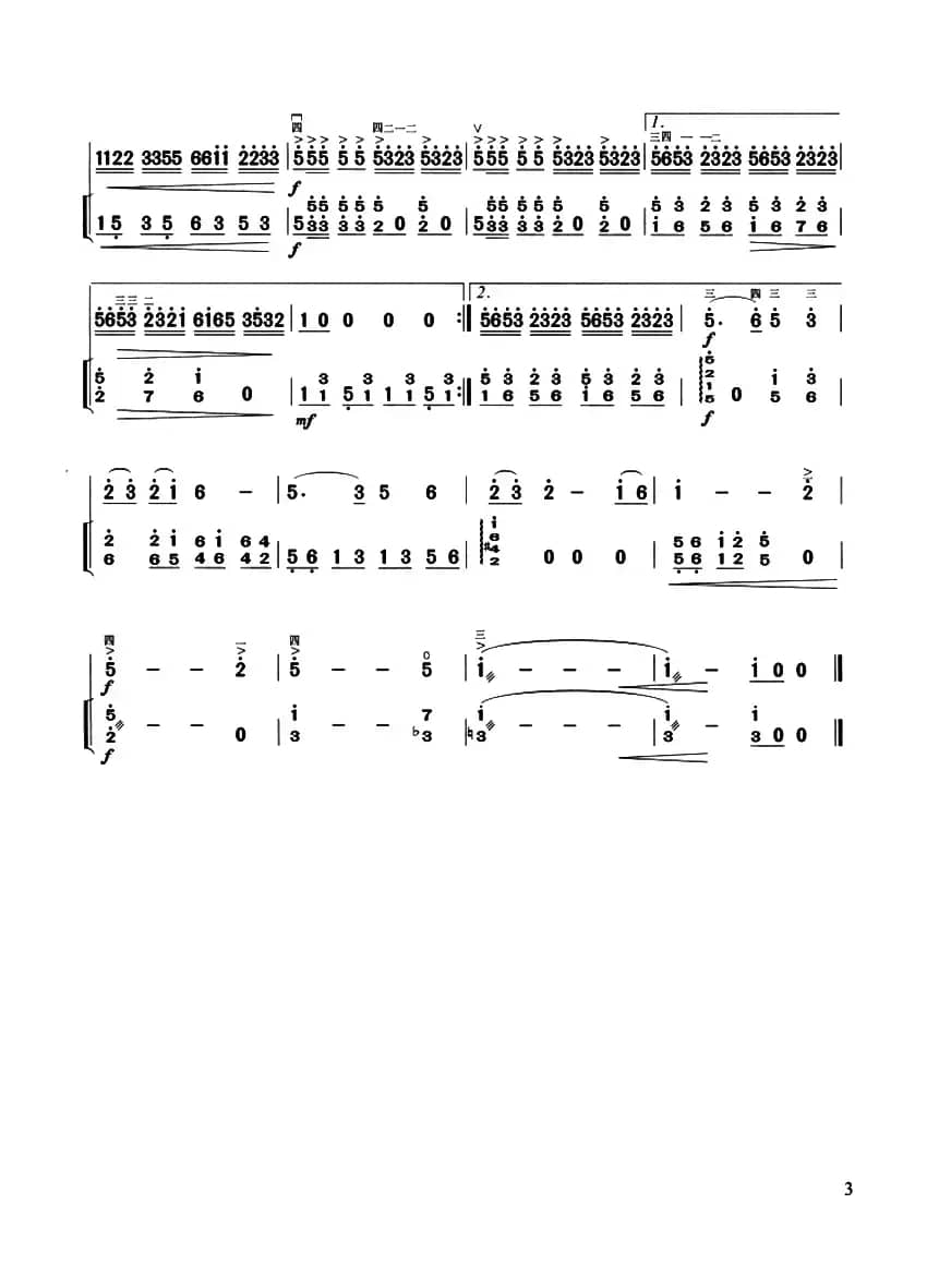 走进新时代（二胡+扬琴伴奏）