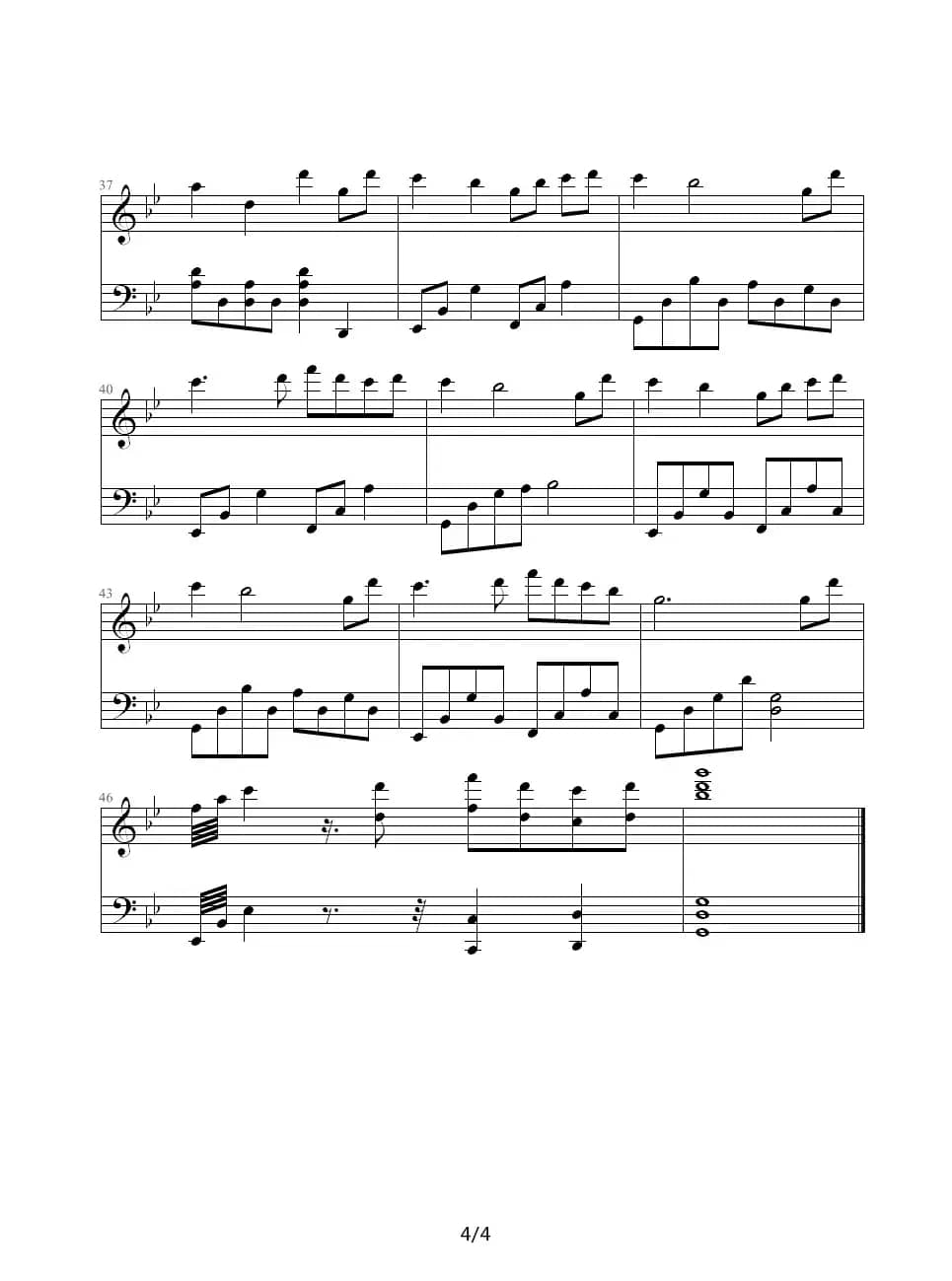 姻缘（韩国电影《王的男人》主题曲）