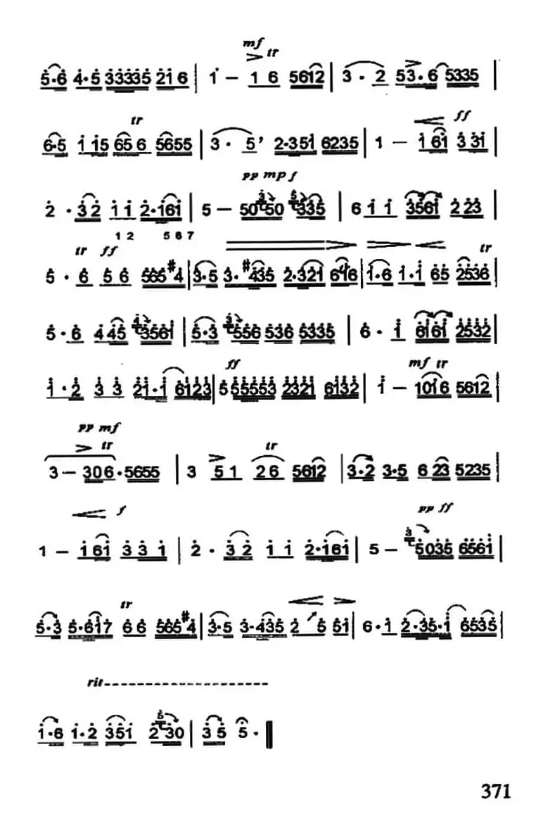 二泉映月（6个版本）