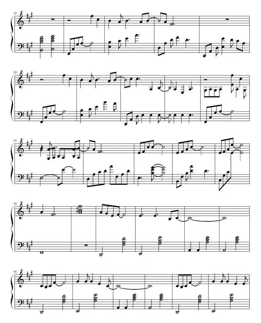 伴虎（专辑《梦游计》）