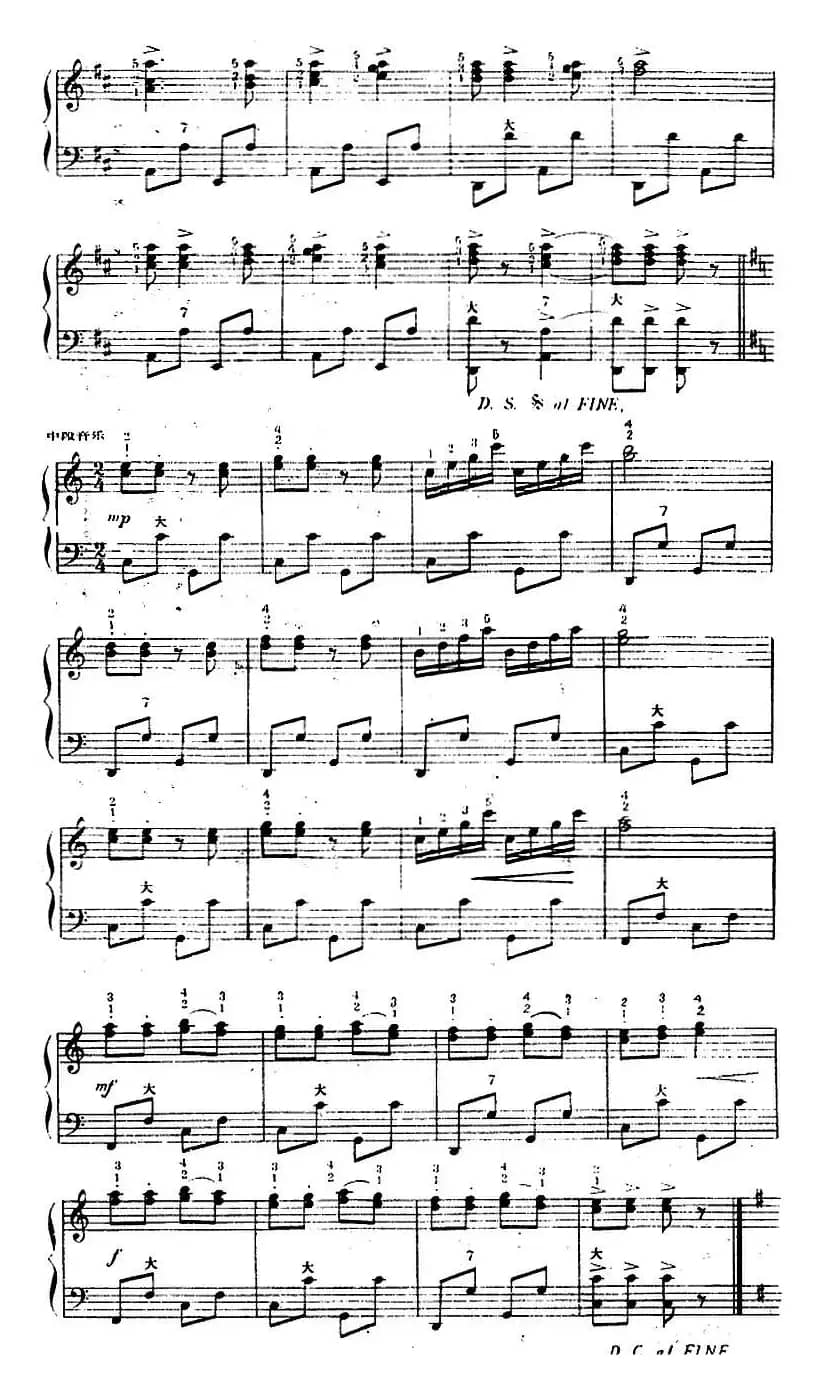 手风琴世界名曲：阿尔卑斯波尔卡