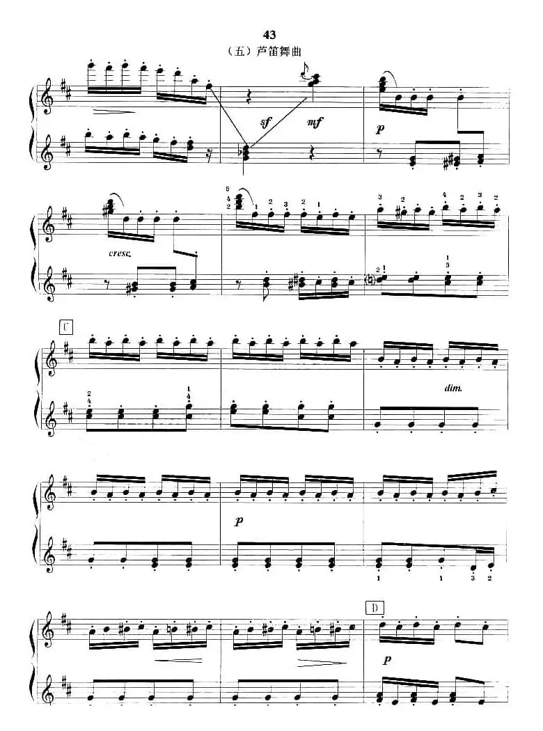 芦笛舞曲（《胡桃夹子》选曲、版本一）