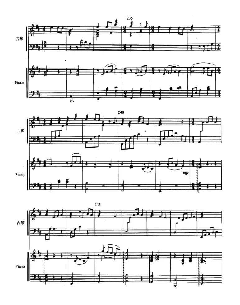 西楚霸王（古筝协奏曲、五线谱）