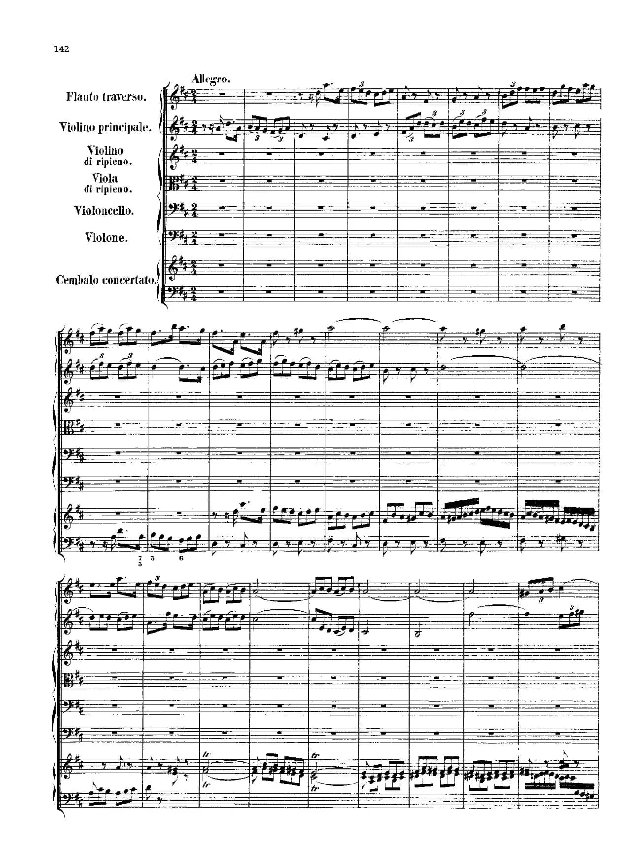 勃兰登堡第五协奏曲（弦乐合奏总谱）