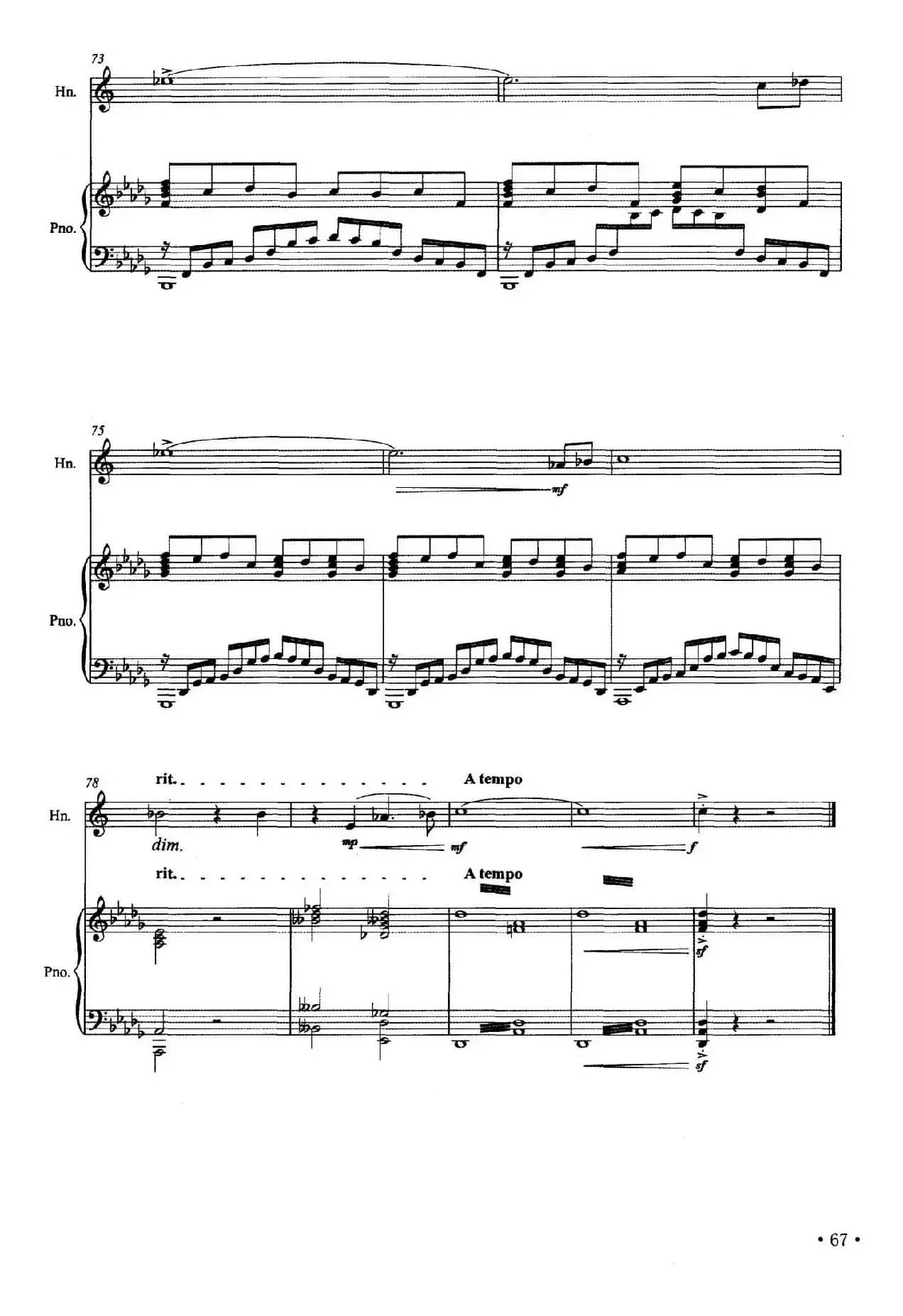 田园曲（圆号独奏+钢琴伴奏）