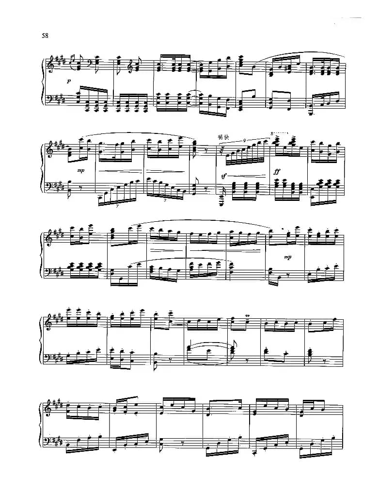 浑身是胆雄纠纠（钢琴组曲《红灯记》五）