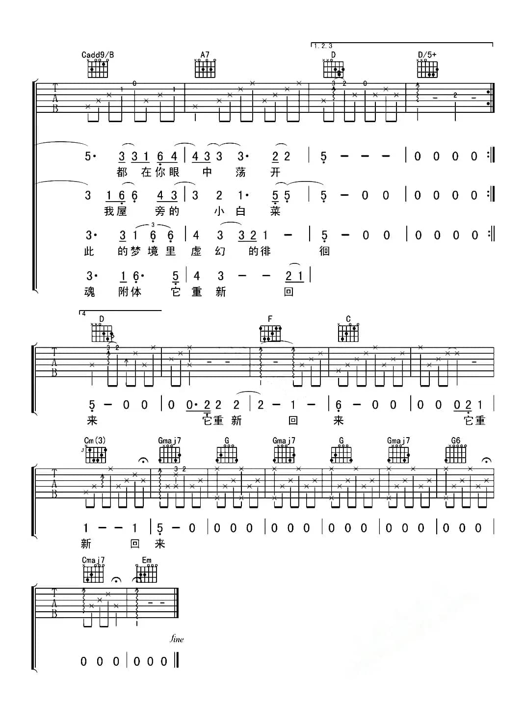 不会说话的爱情