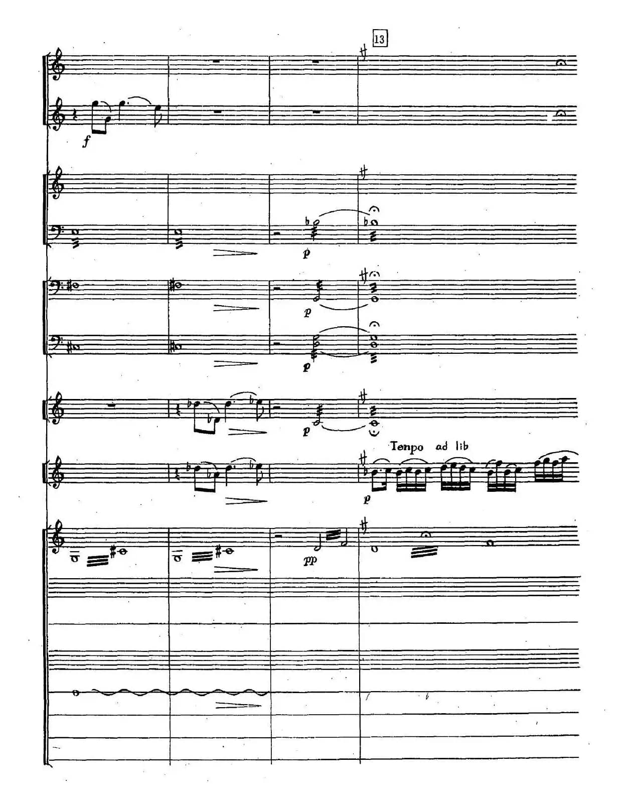 三迭（胡弓+打击乐+小乐队）