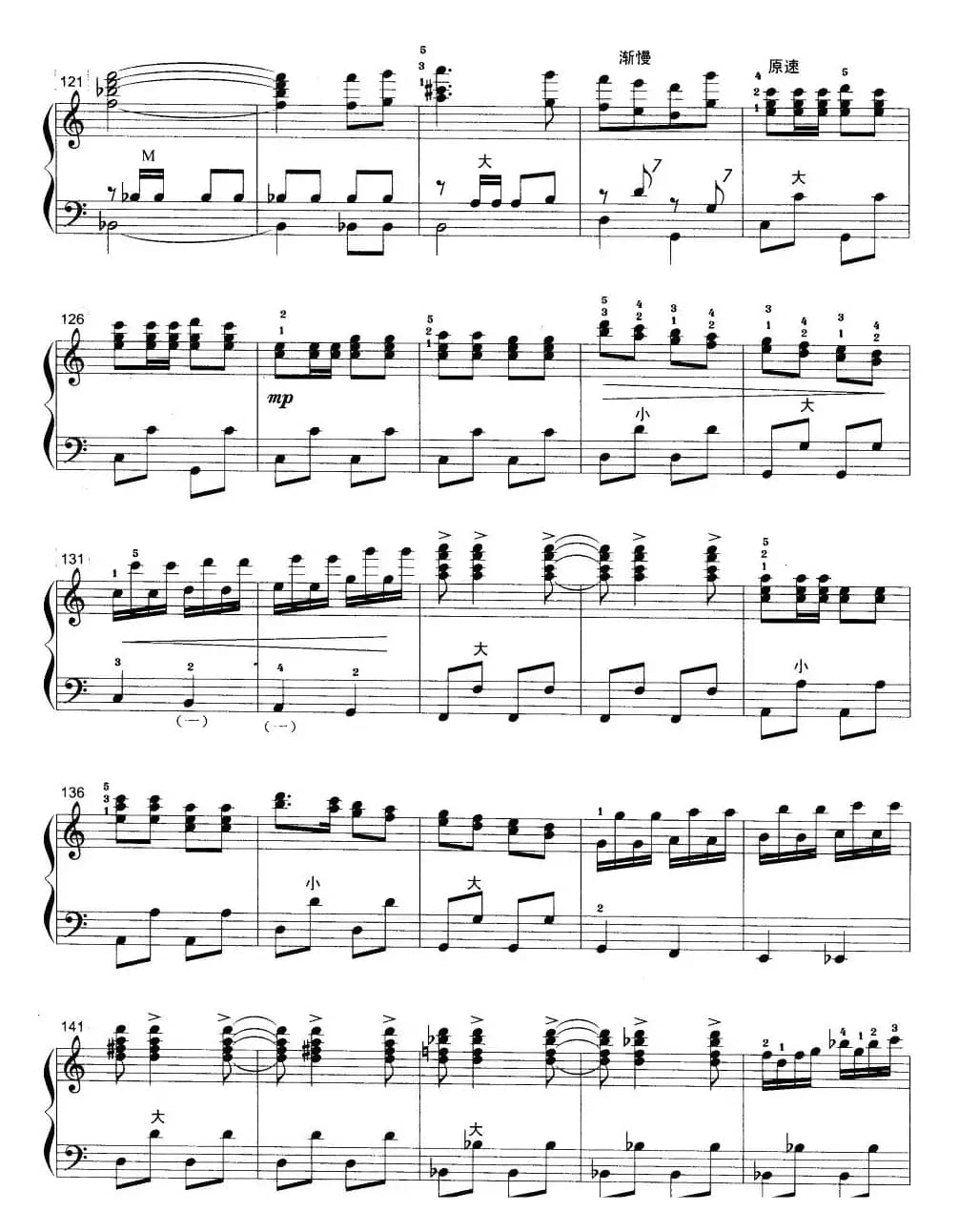 我为祖国守大桥