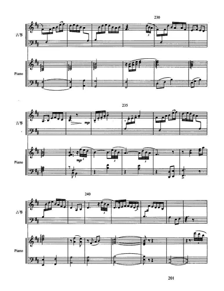 临安遗恨（古筝协奏曲、五线谱）