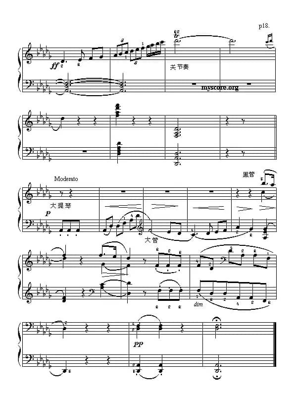 邀舞（大众乐谱网制谱版）