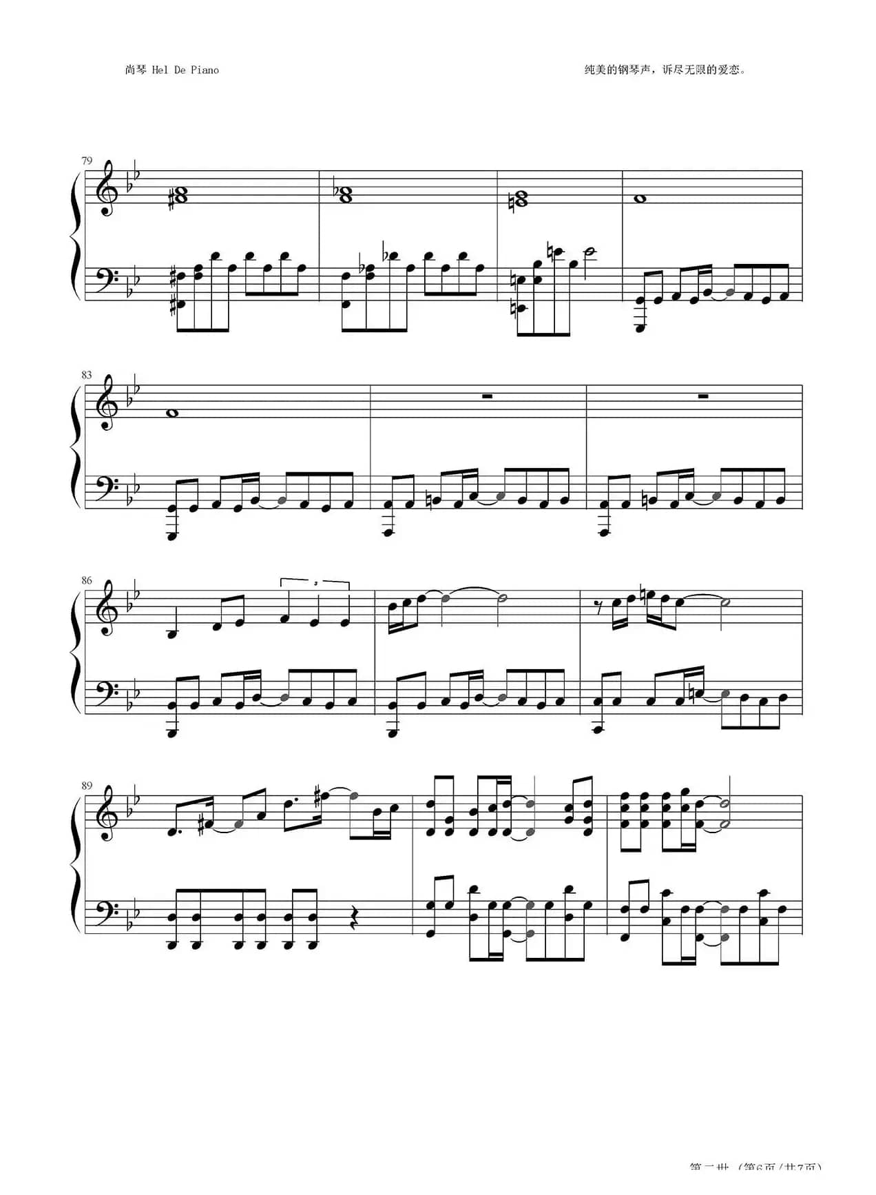 英皇钢琴热恋系列·谢霆锋全集（20、第二世）