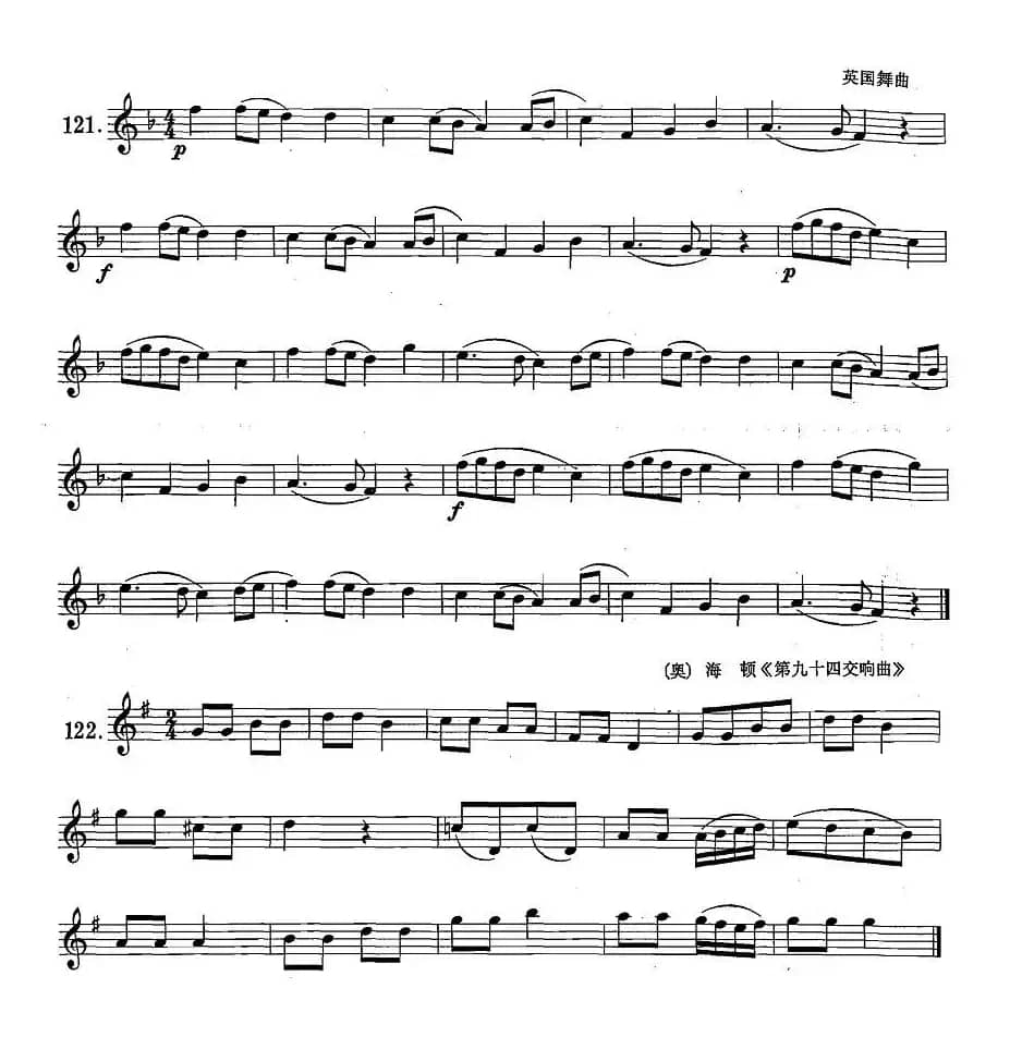 萨克斯练习曲合集（1—21）低音C音的练习