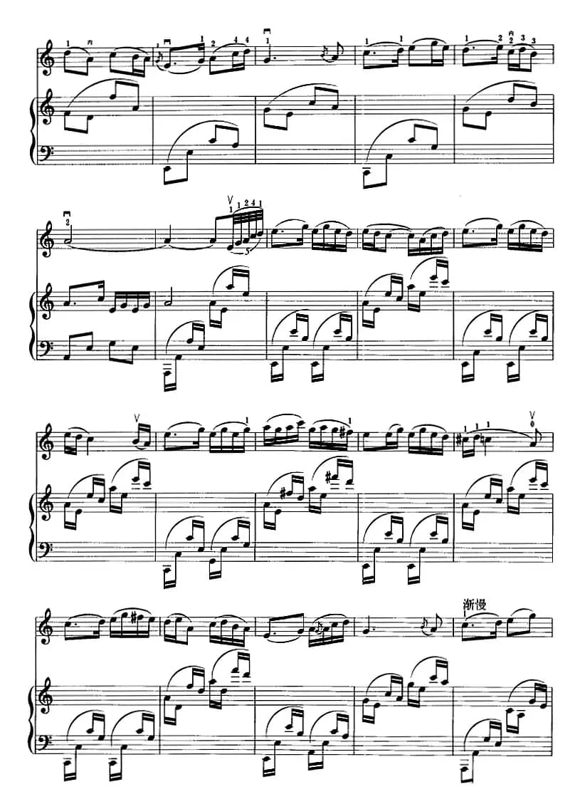 豫北叙事曲（二胡+钢琴伴奏）