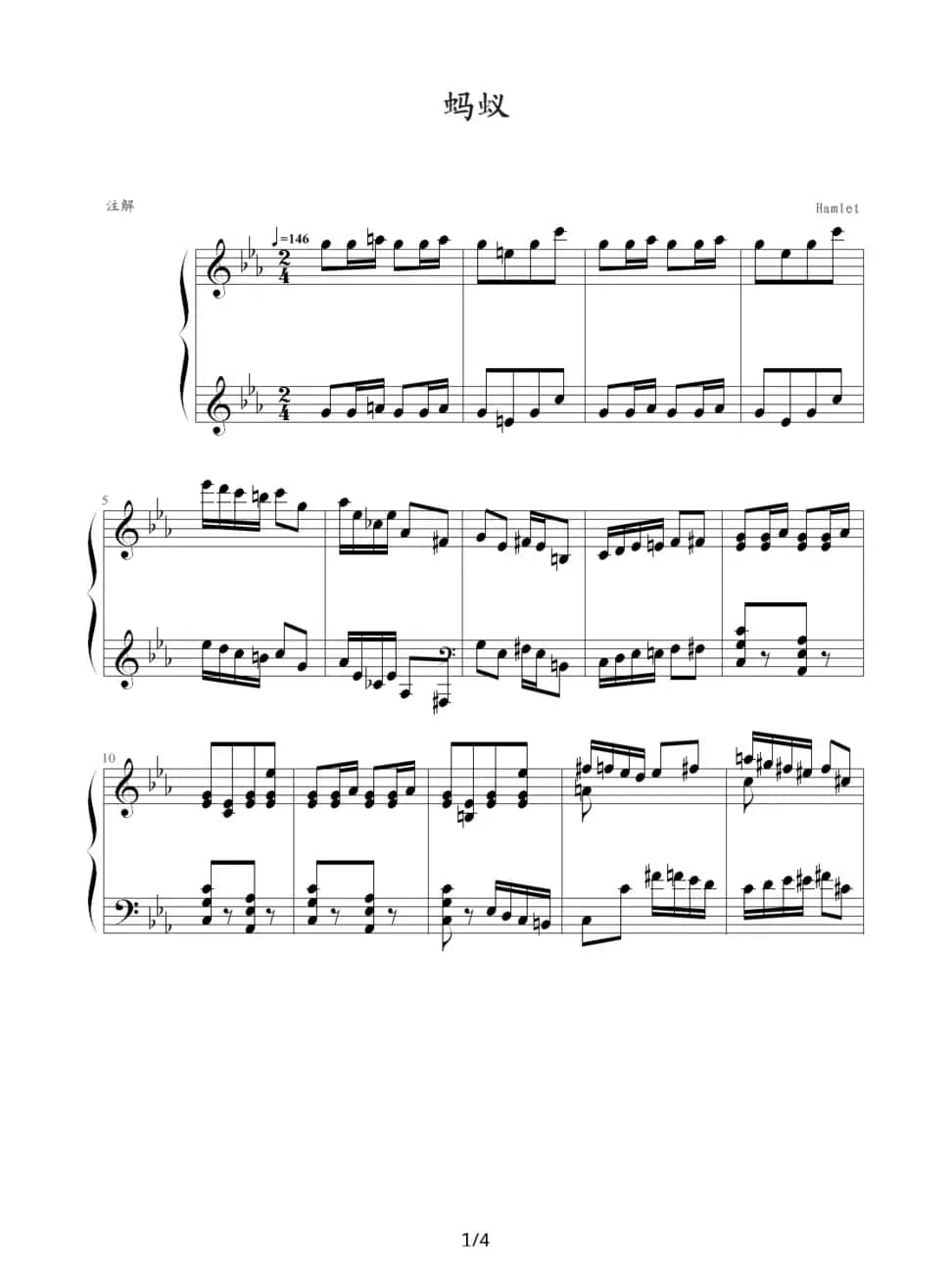 蚂蚁（谐虐曲No.2）