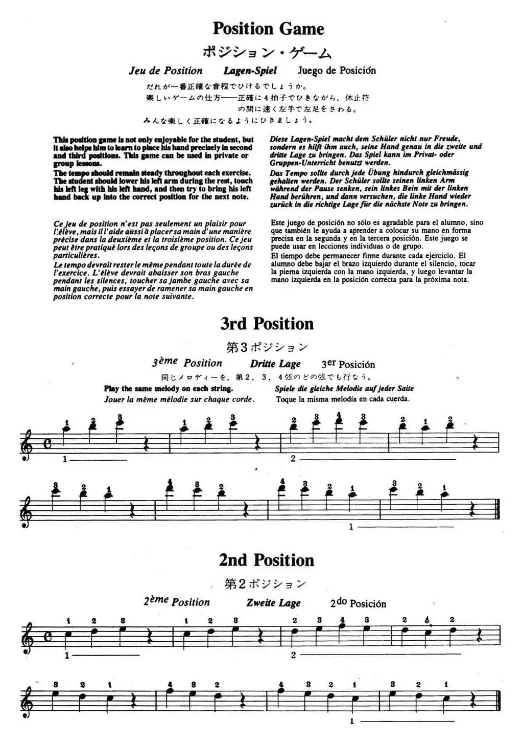 铃木小提琴教材第四册（Suzuki Violin School Violin Part VOLUME 4）