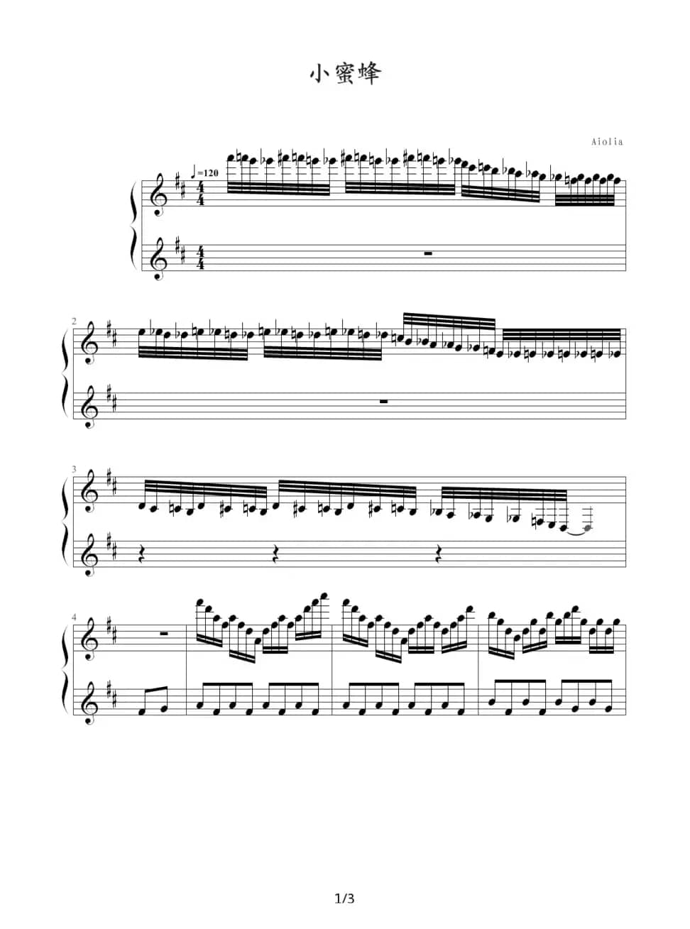 小蜜蜂（Aiolia作曲版）