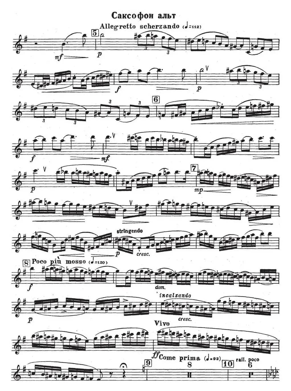 Glazunov Op.109（格拉组诺夫协奏曲Op.109）（中音萨克斯分谱）