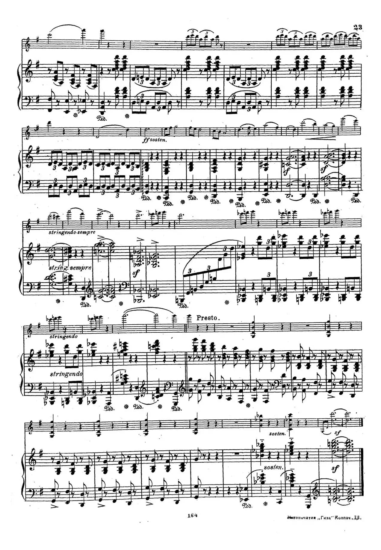 VIOLIN SONATA No.2 in G major（G大调第二小提琴奏鸣曲）（Ⅱ）（小提琴+钢琴伴奏）