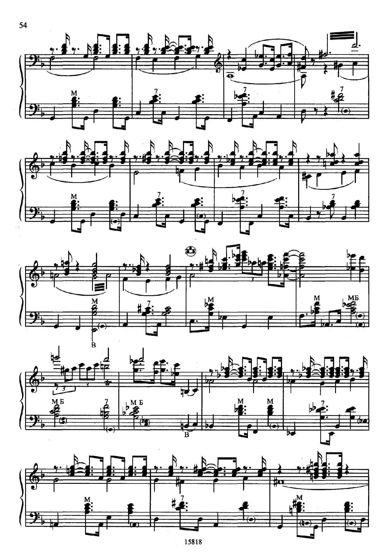 莫斯科郊外的晚上（巴扬演奏、俄罗斯原版谱）