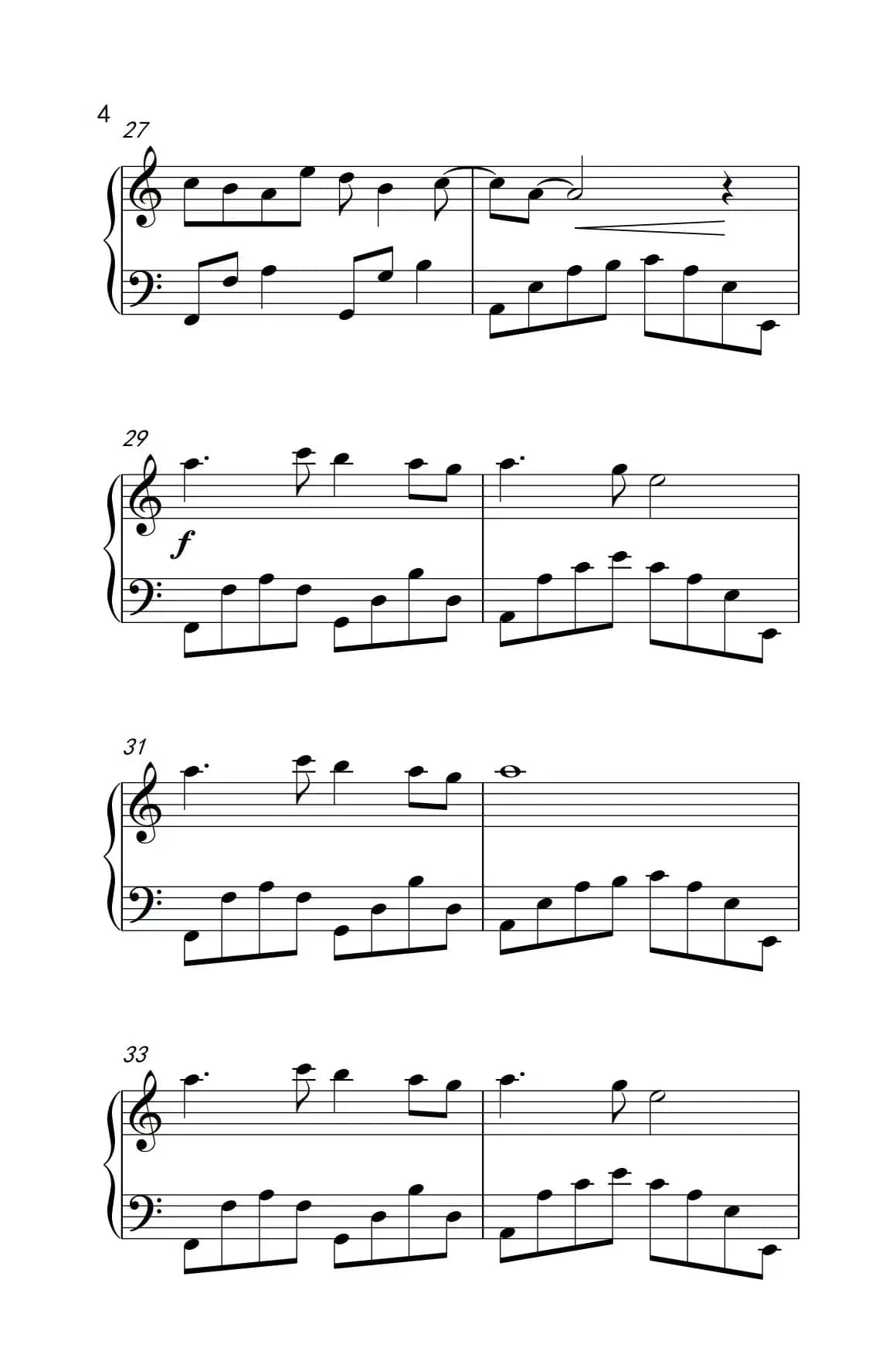 远方（《古剑奇谭》主题曲）