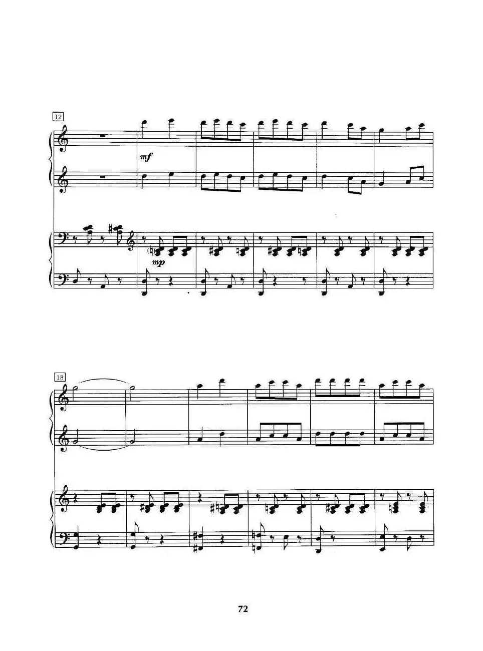 丢丢铜仔（四手联弹）