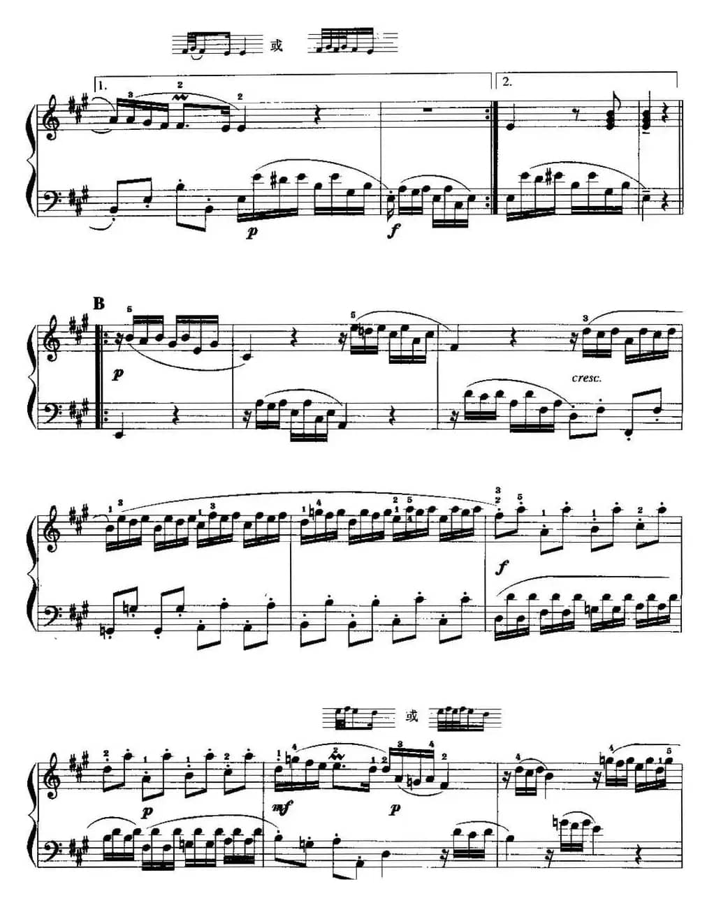 手风琴复调作品：小组曲