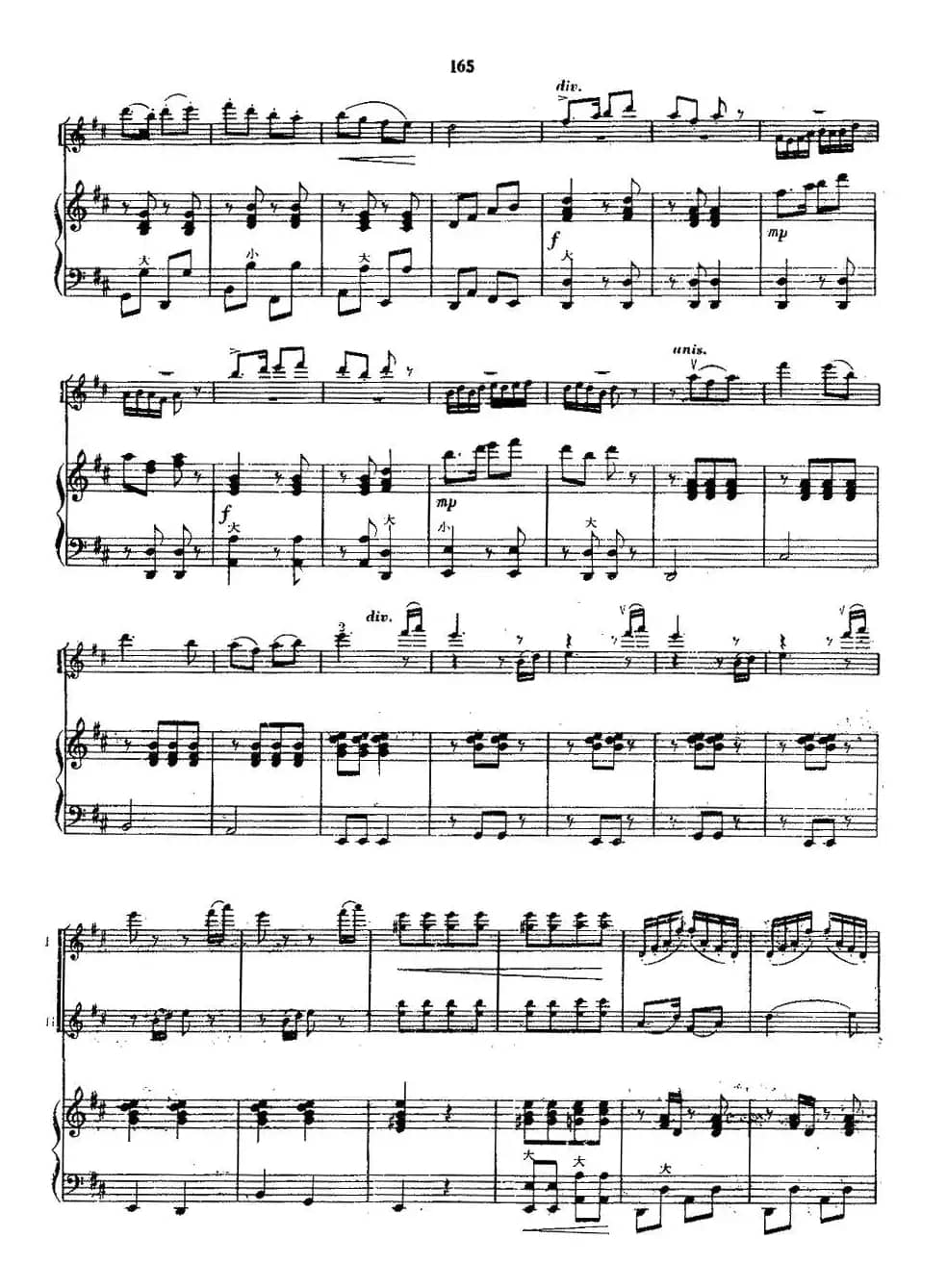 公社春光好（小提琴+钢琴）