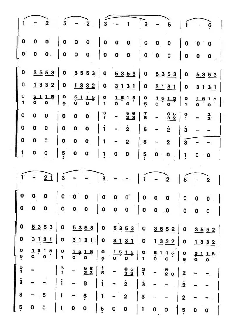 美丽的金孔雀（刘强作曲版 [带伴奏总谱]）