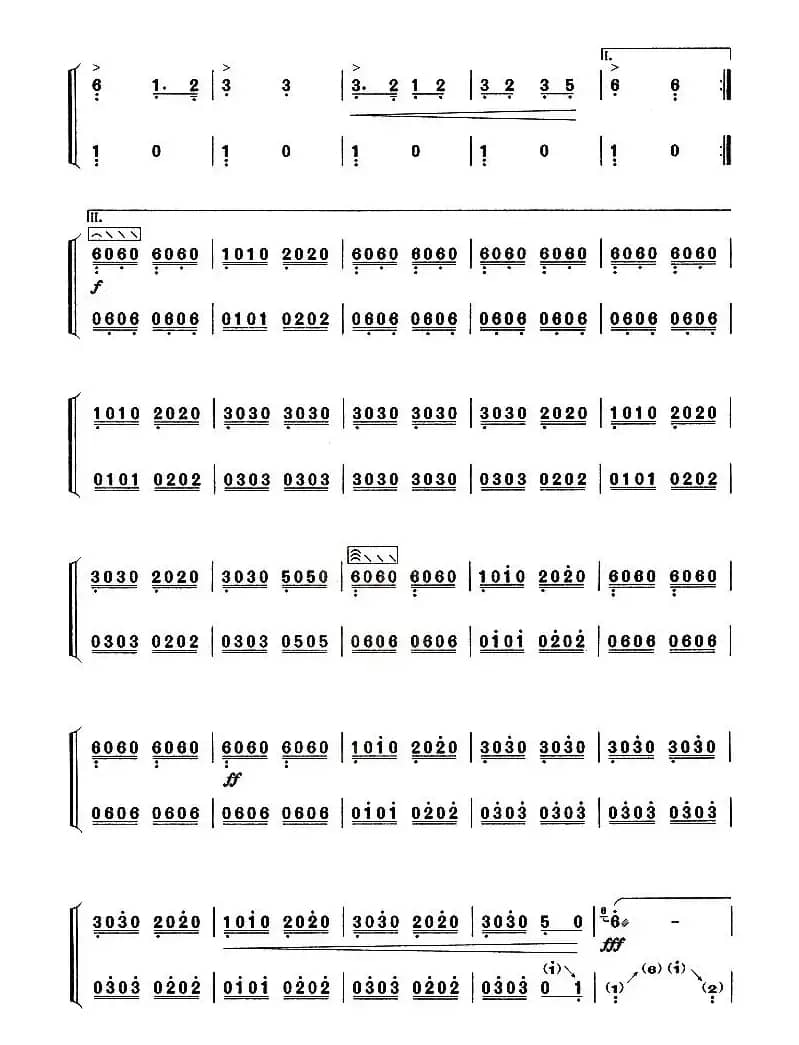 战台风（【上海筝会】考级六级曲目）