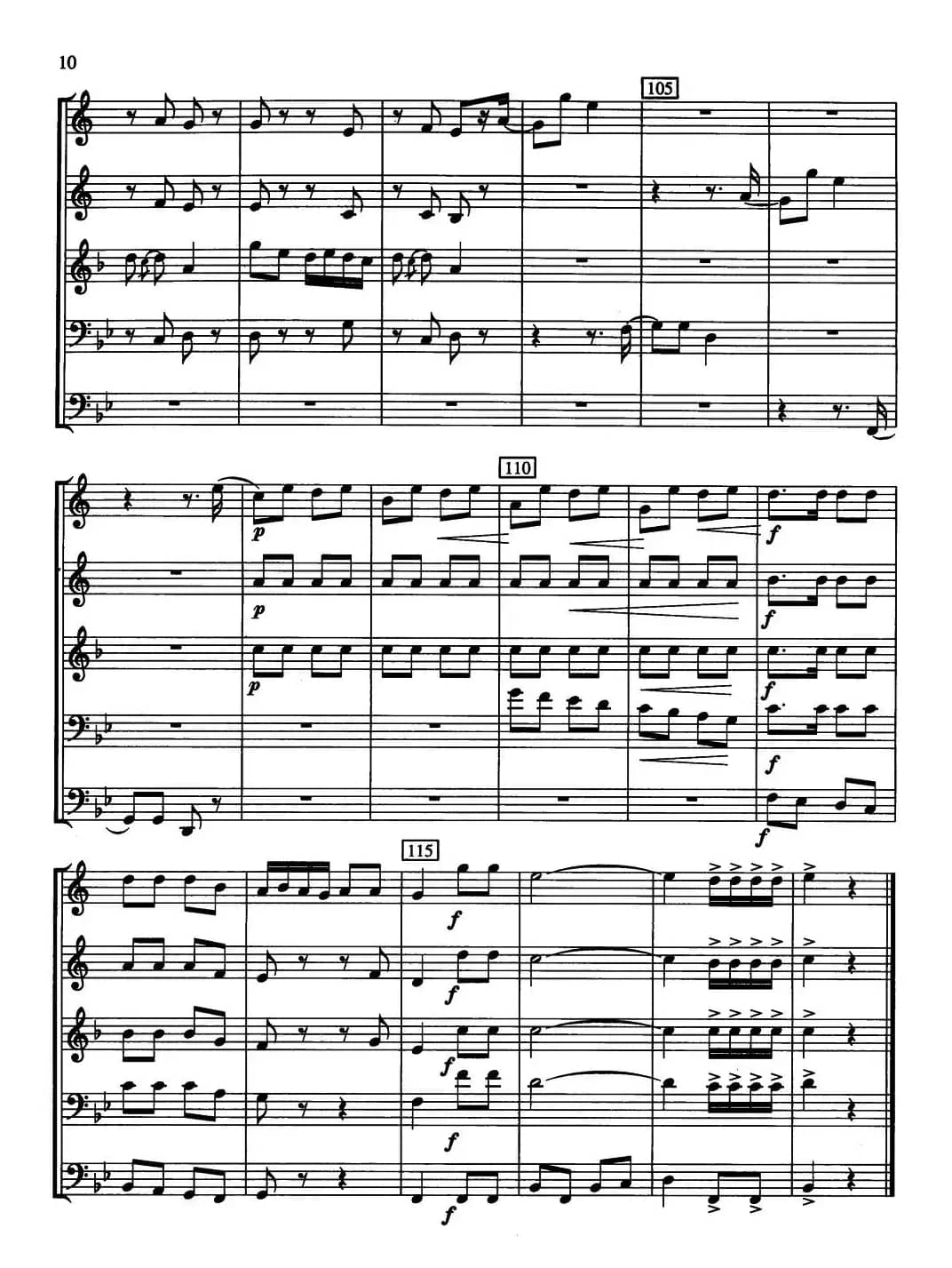 山东秧歌（五重奏）