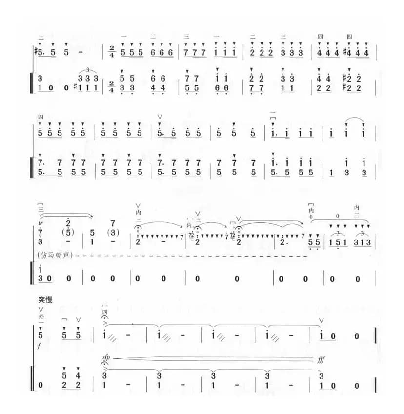 战马奔腾（二胡+扬琴伴奏）