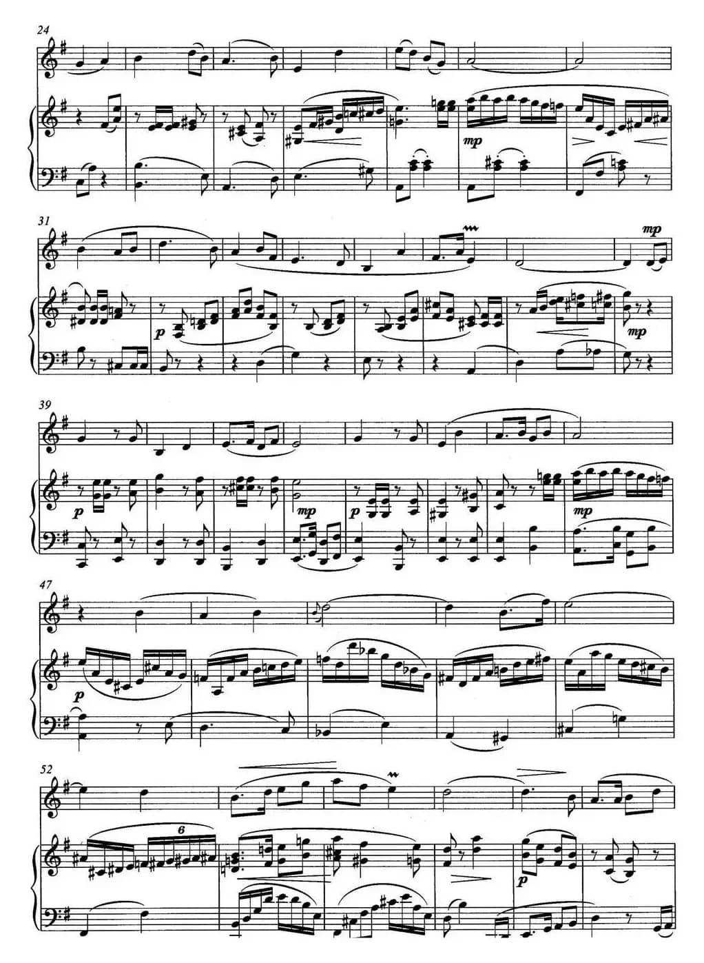 柳琴情韵（唢呐独奏）