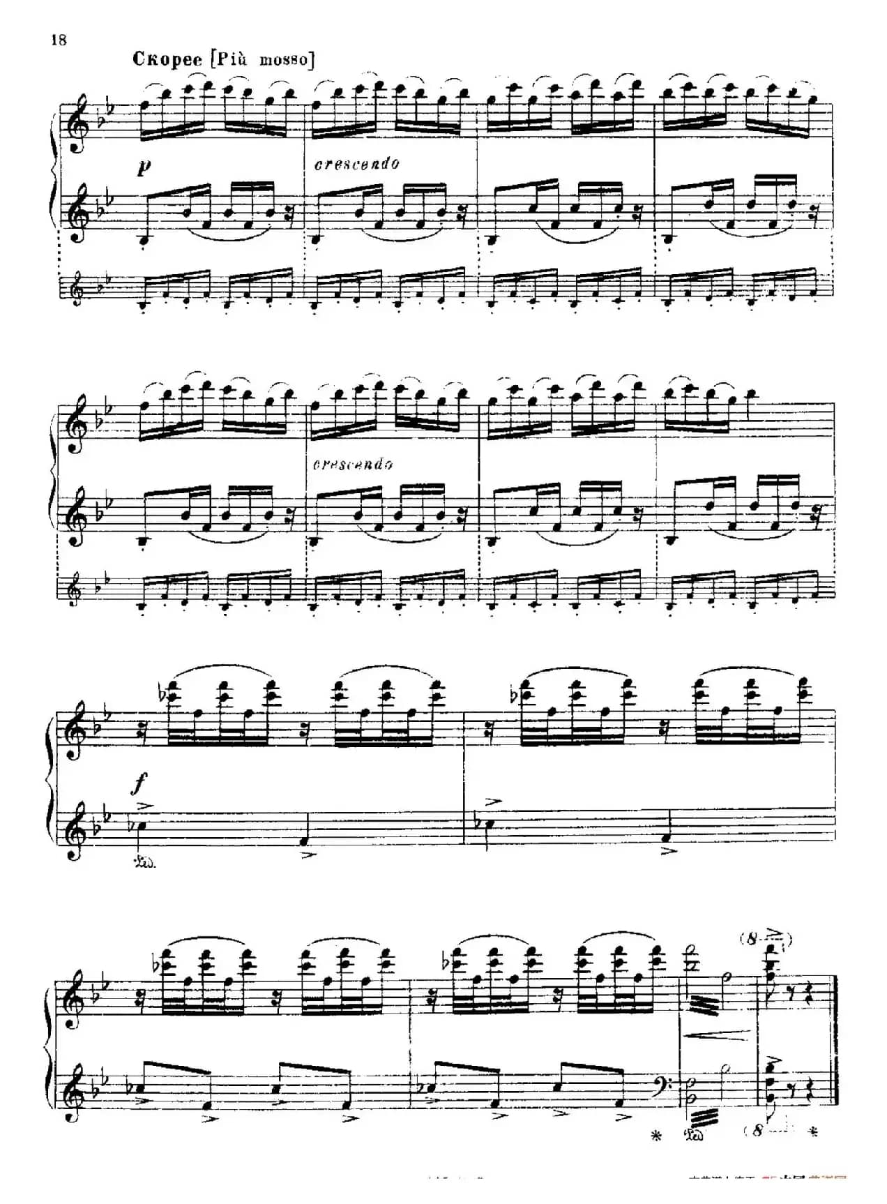 The Red Poppy Op.70（芭蕾舞剧《红罂粟》钢琴独奏版·4）